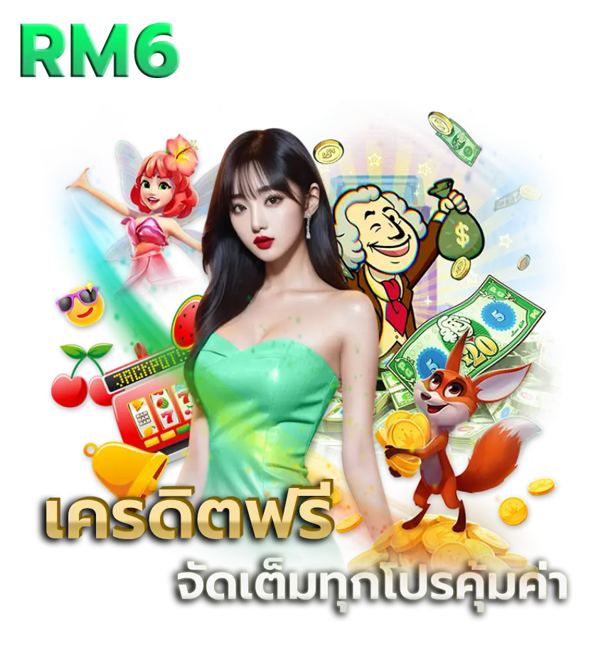 RM6
